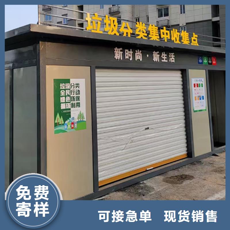 分類垃圾房社區舊衣服回收箱產地批發