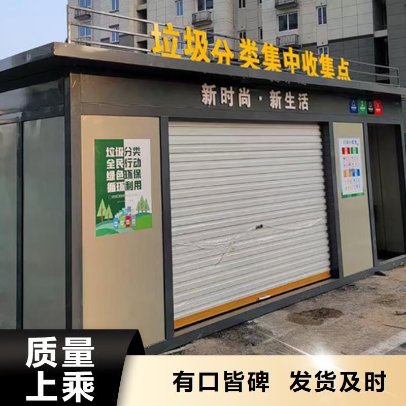 智能垃圾分類房廠家來廠考察
