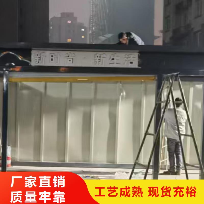 住宅小区垃圾分类房支持定制