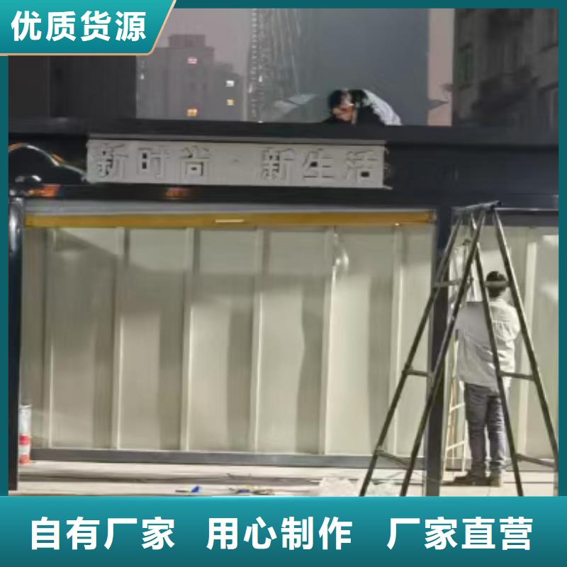 【分類垃圾房】景區宣傳欄貨真價實
