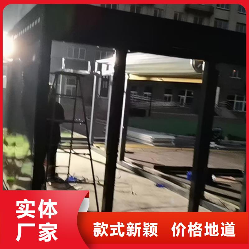 白沙縣垃圾分類智能收集房廠家報價