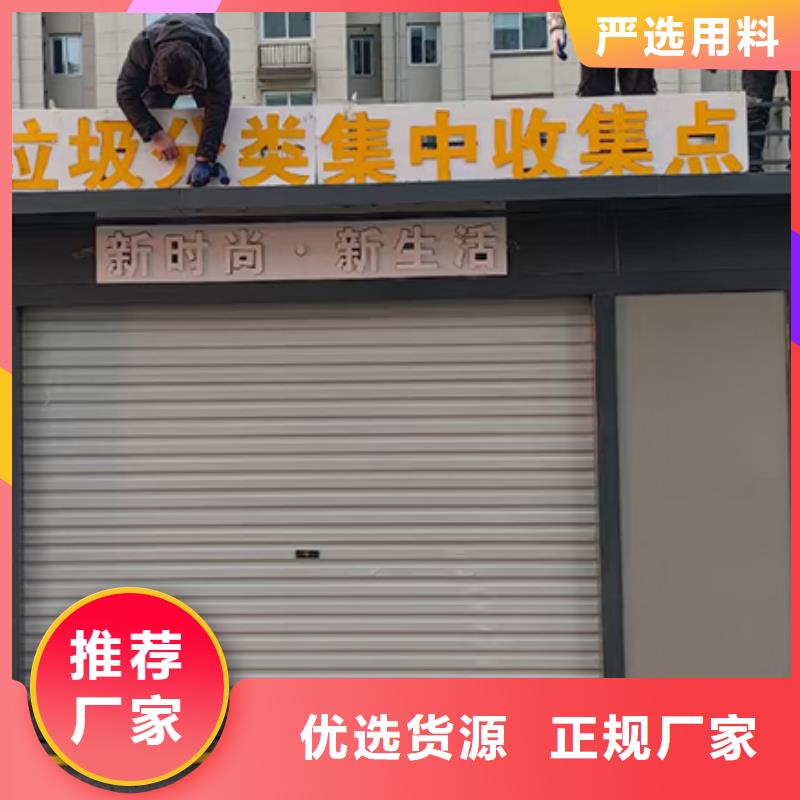 【分類垃圾房】移動廁所衛(wèi)生間應(yīng)用領(lǐng)域