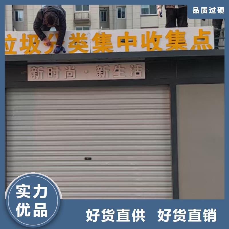 街道投放分類垃圾房廠家報價