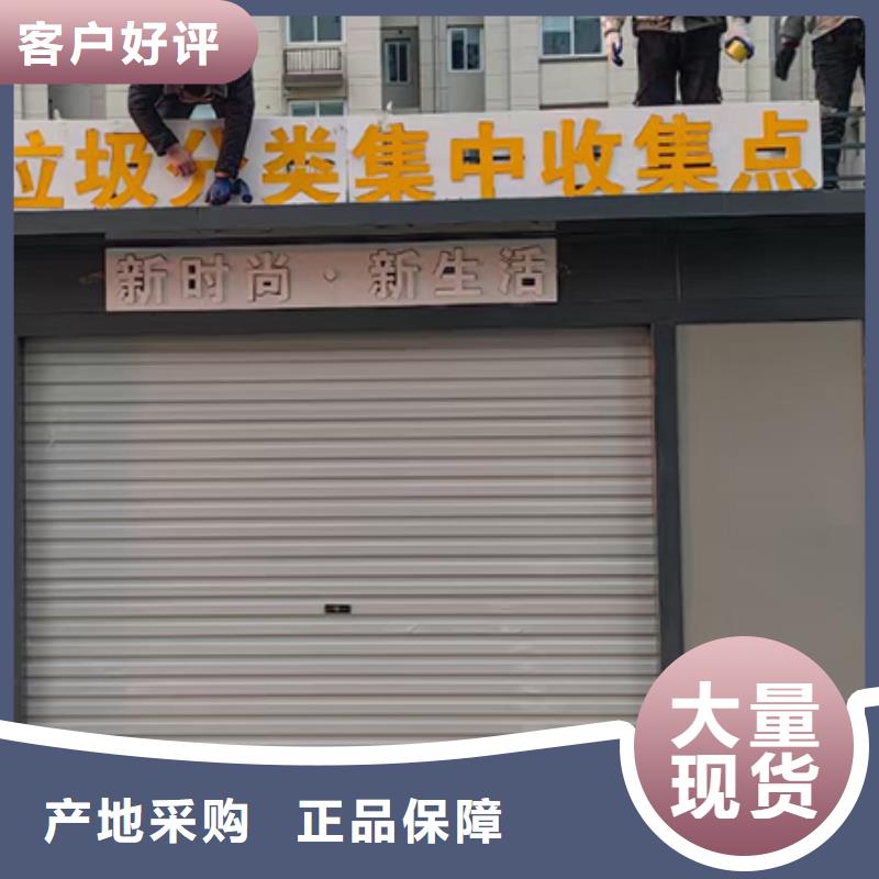 分類垃圾房花箱快速生產
