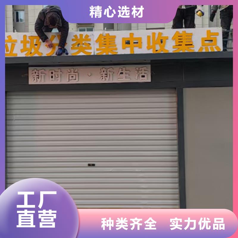 【分類垃圾房】景區宣傳欄貨真價實