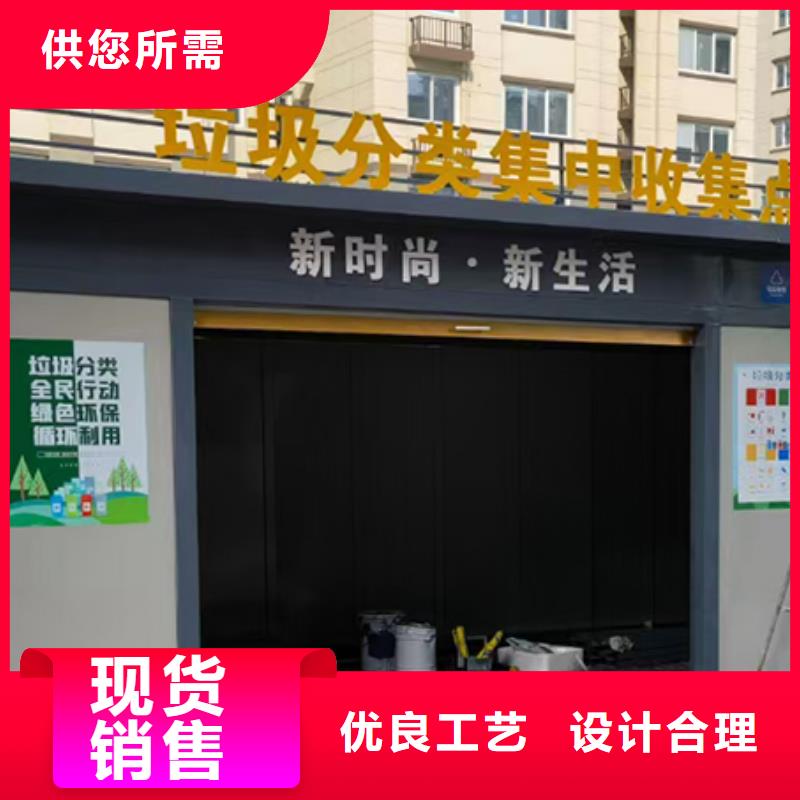 分類垃圾房宣傳欄文化長廊實力才是硬道理