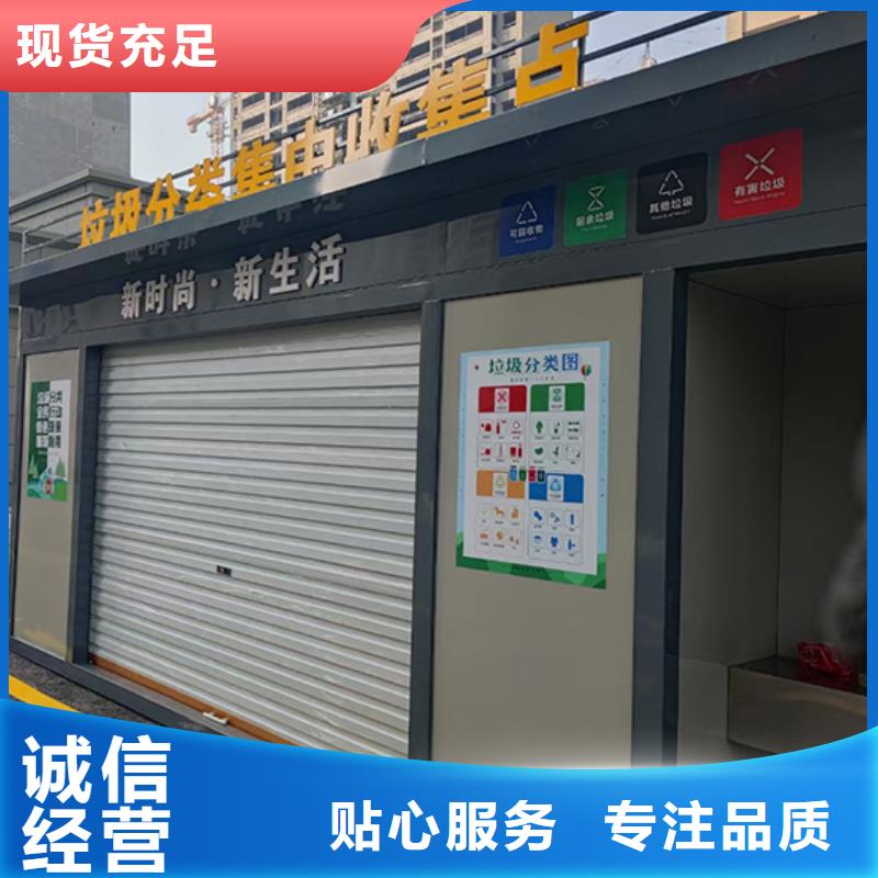 分類垃圾房,景區雕塑實力廠家直銷