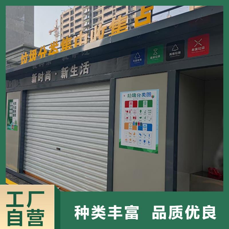 住宅小區垃圾分類房采購價格