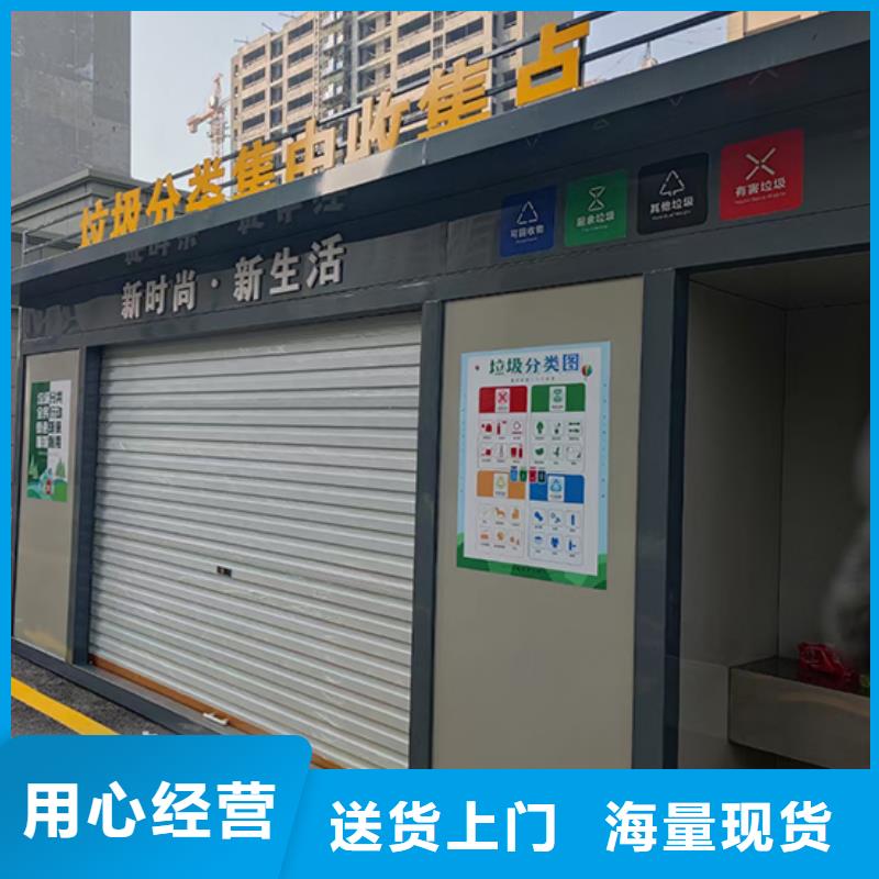 【分類垃圾房環(huán)衛(wèi)亭款式多樣】