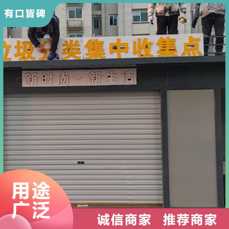 分類垃圾房,燈桿燈箱大廠生產品質