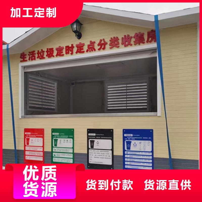 分類垃圾房景區流動公廁設計制造銷售服務一體