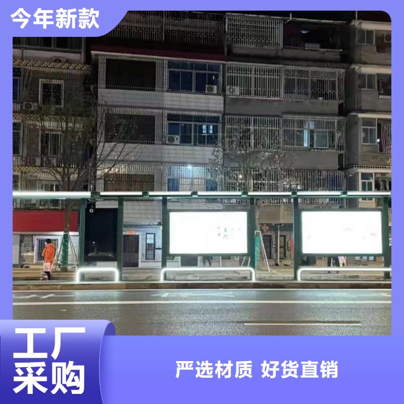 不銹鋼候車亭廠家按需定制