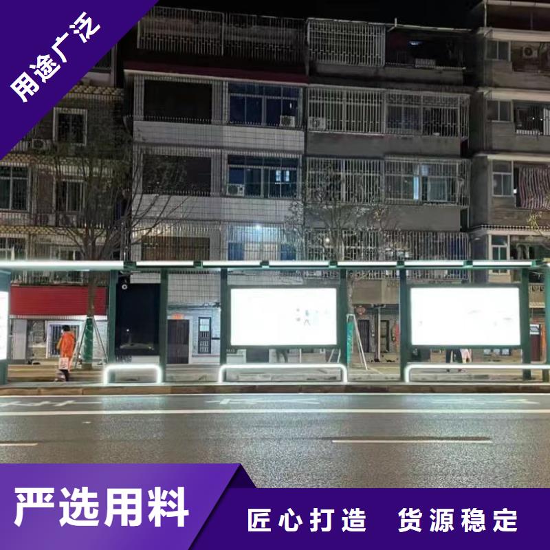 廣告燈箱候車亭廠家報(bào)價(jià)