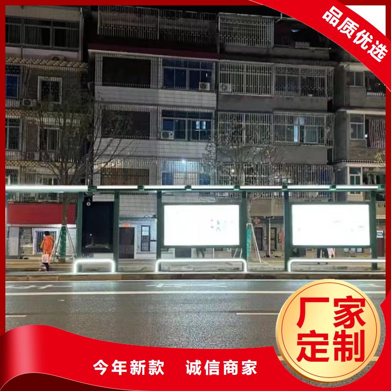 智能燈箱不銹鋼候車亭良心廠家