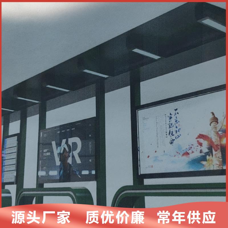 智能燈箱不銹鋼候車亭售后完善