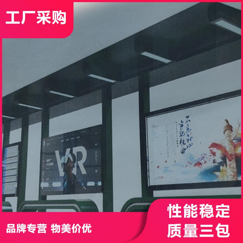 景區(qū)巴士候車亭質(zhì)量保證