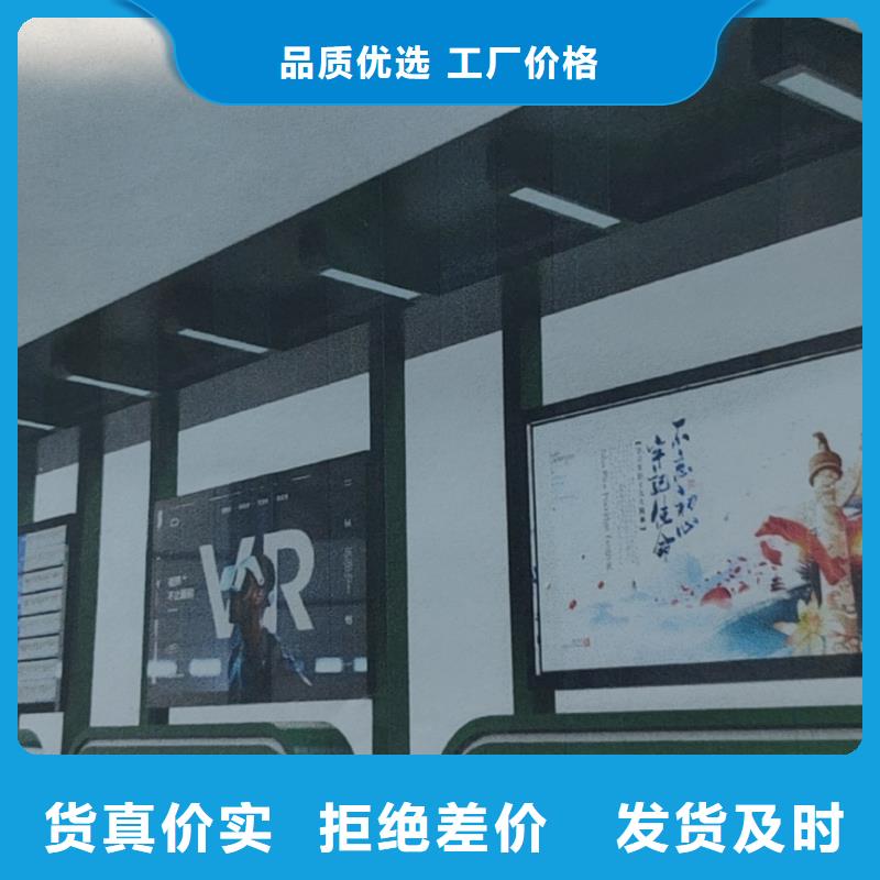 智能公交站臺候車亭