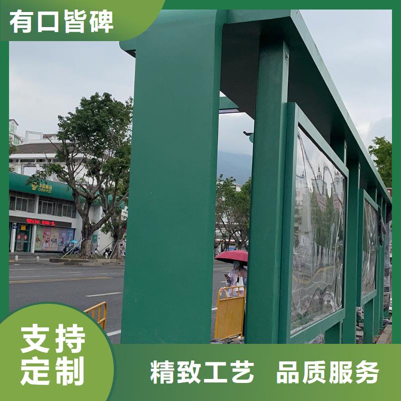 智能公交站臺候車亭
