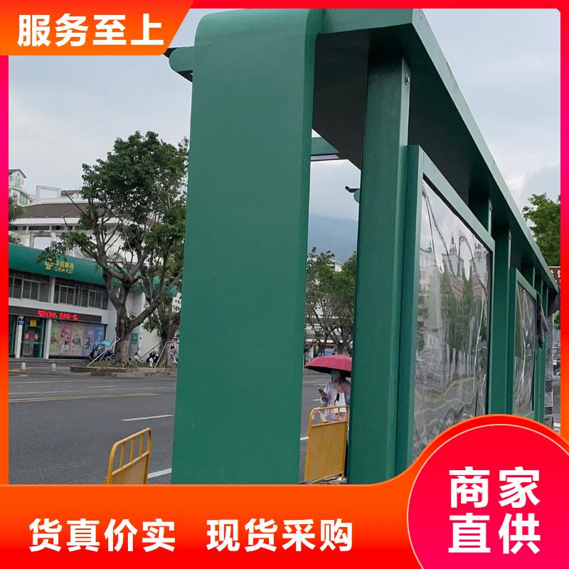 智能公交站台候车亭