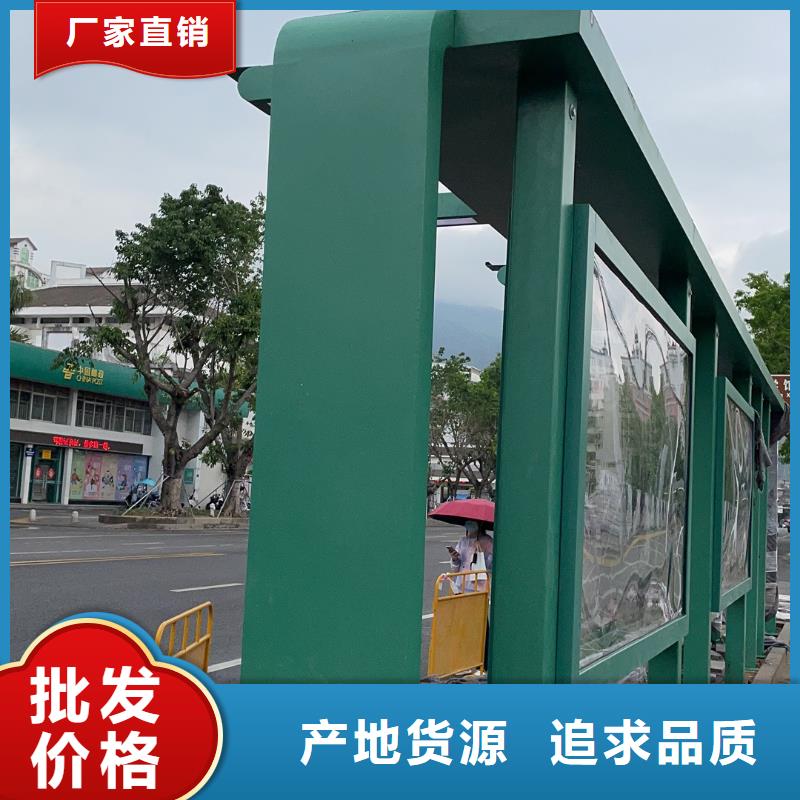 景區(qū)道路候車亭
