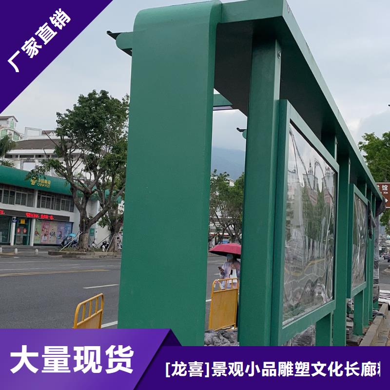 候車亭現代候車亭誠信為本