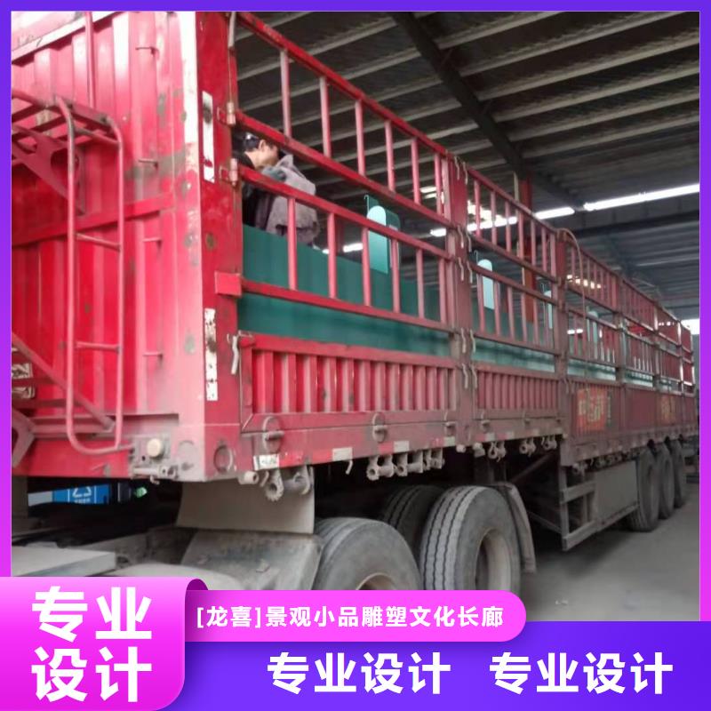 智能公交站臺候車亭