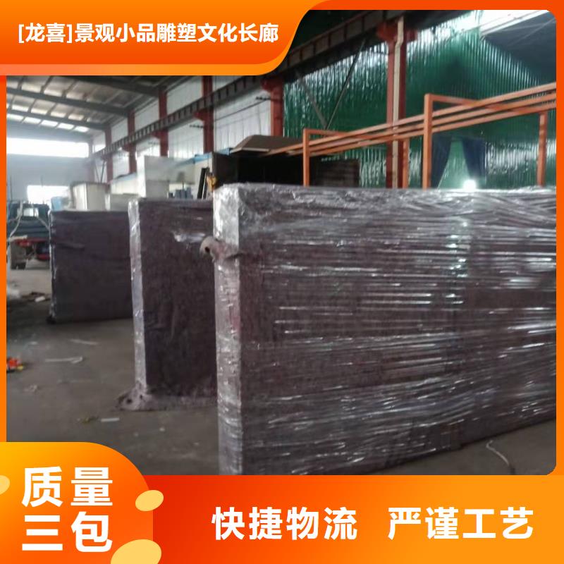景區(qū)巴士候車亭質(zhì)量保證