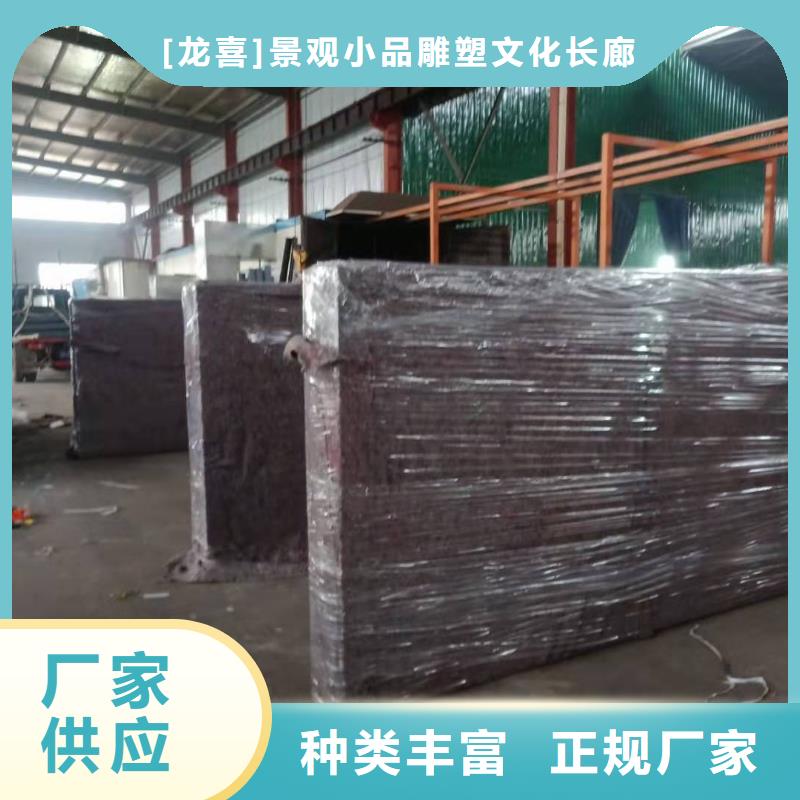 智能公交站臺候車亭