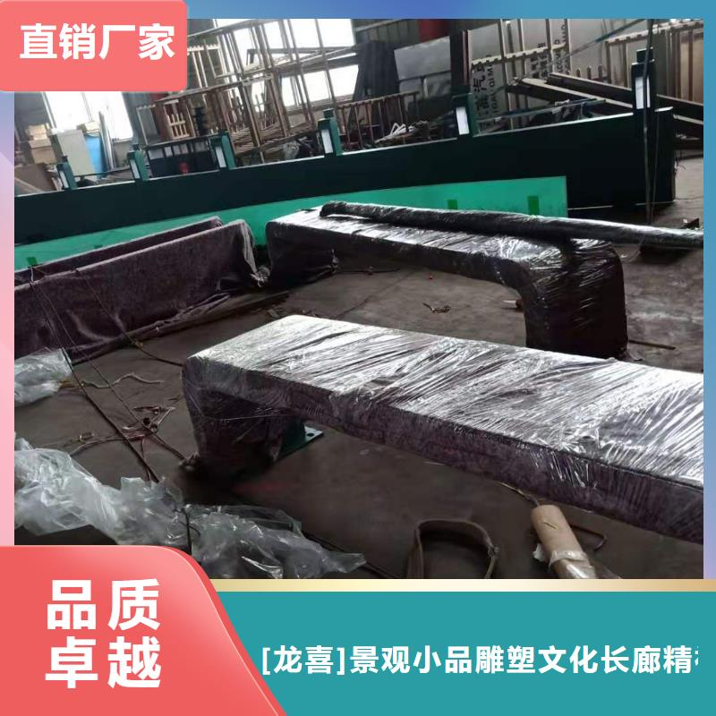 智能公交站臺候車亭
