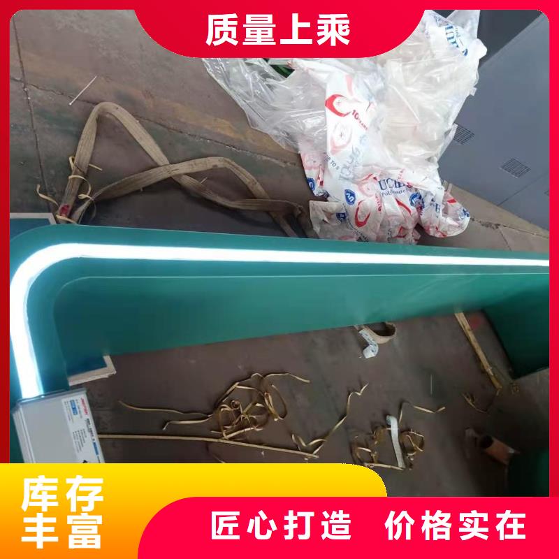 智能公交站臺候車亭