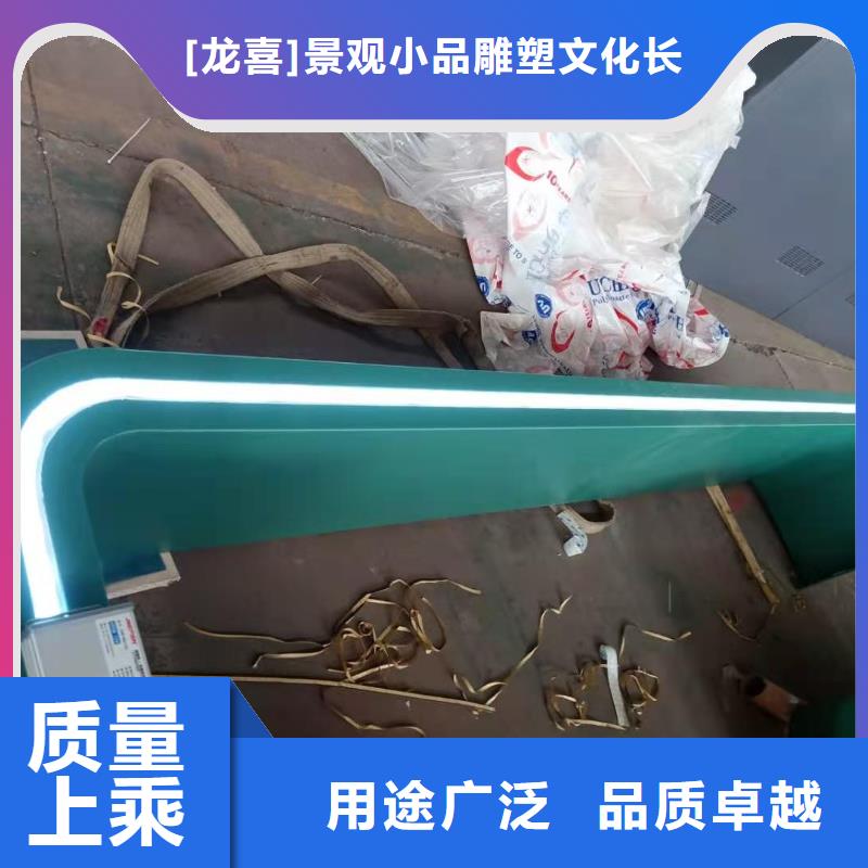 智能公交站臺候車亭