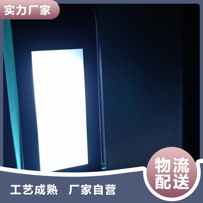 智能公交站臺候車亭