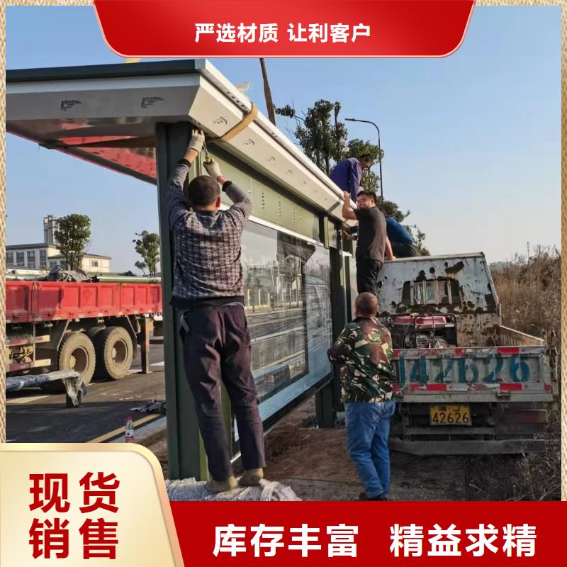 景區(qū)巴士候車亭質(zhì)量保證