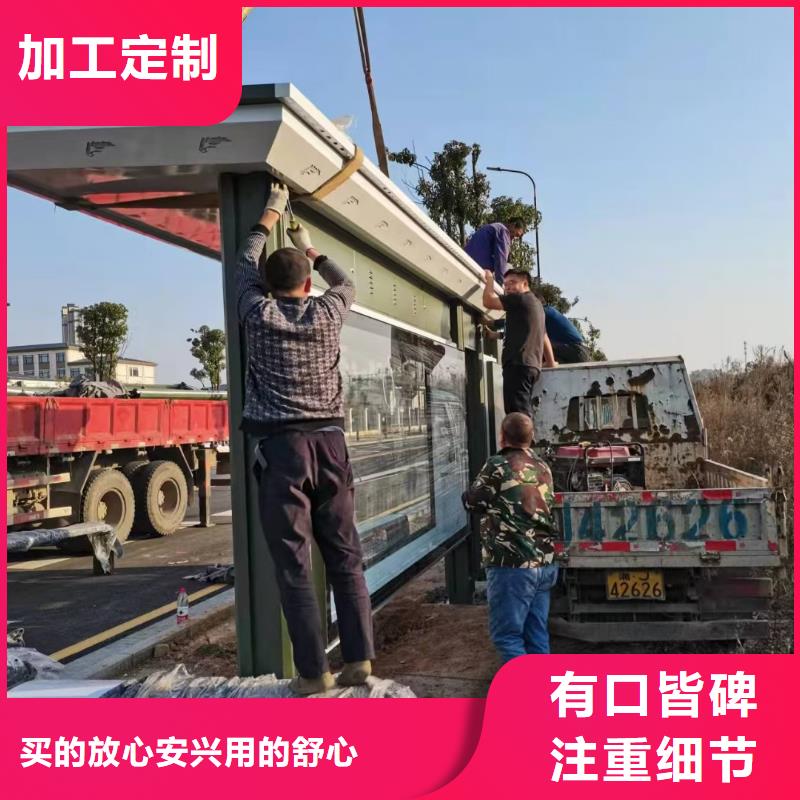 景區道路候車亭來電咨詢