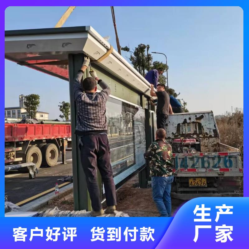 智能垃圾桶候車亭廠家直供