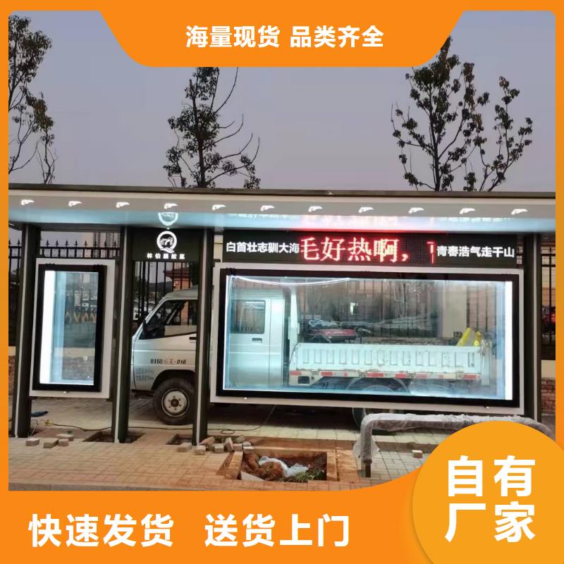 景區道路候車亭
