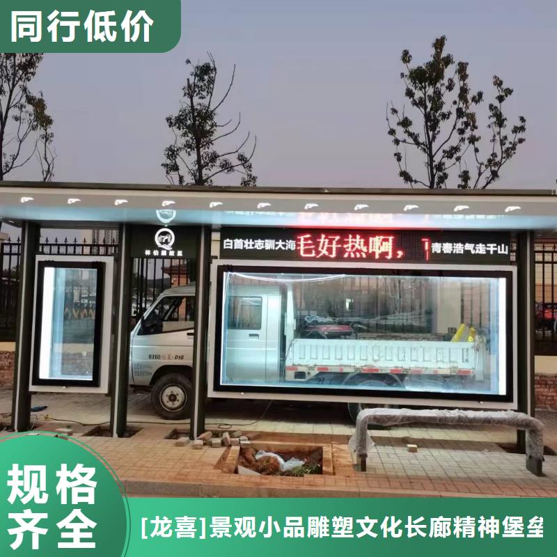 建設道路候車亭型號齊全