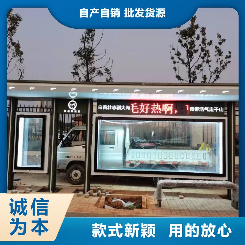 景區道路候車亭

