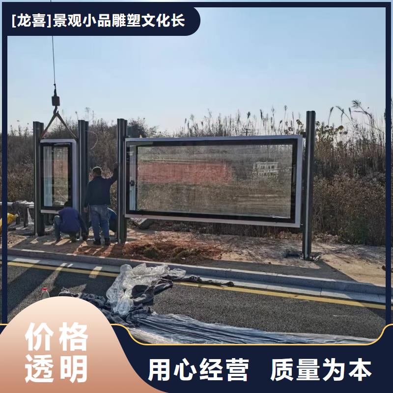 戶外候車亭制作無(wú)中間商
