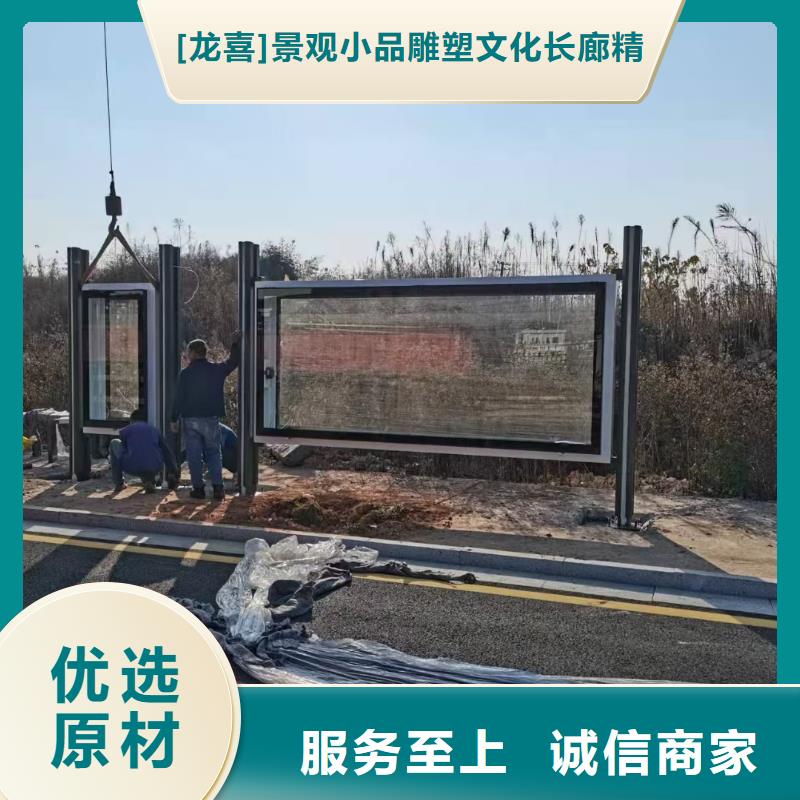 智能公交站臺候車亭