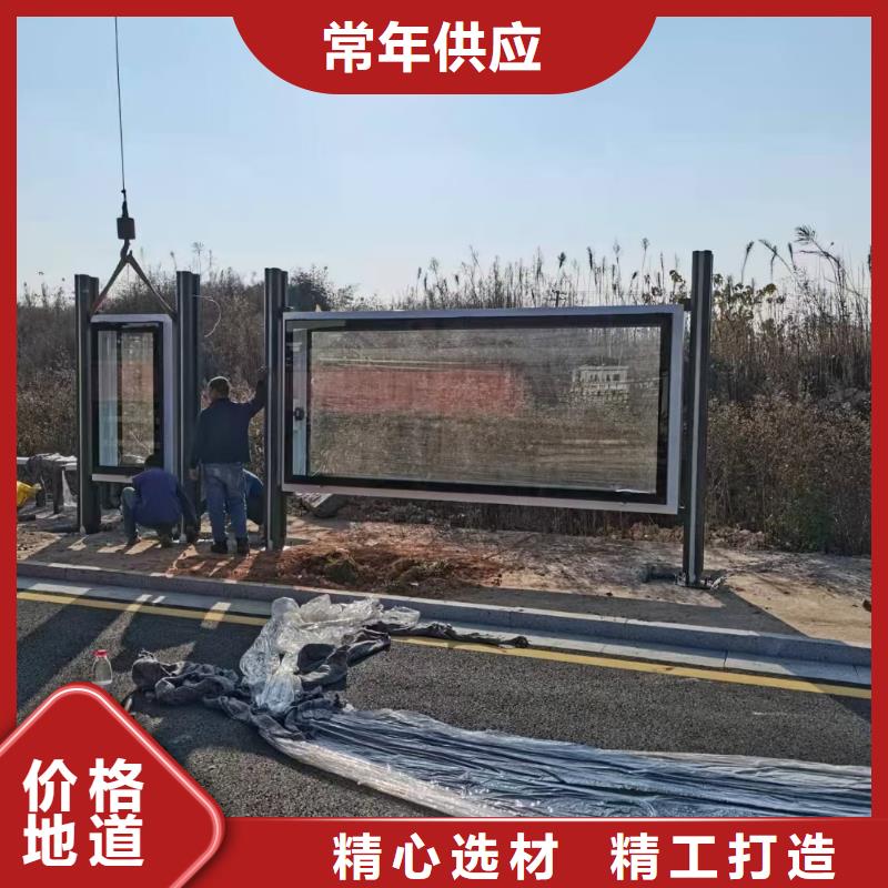 候車亭精神堡壘廠家質量可靠