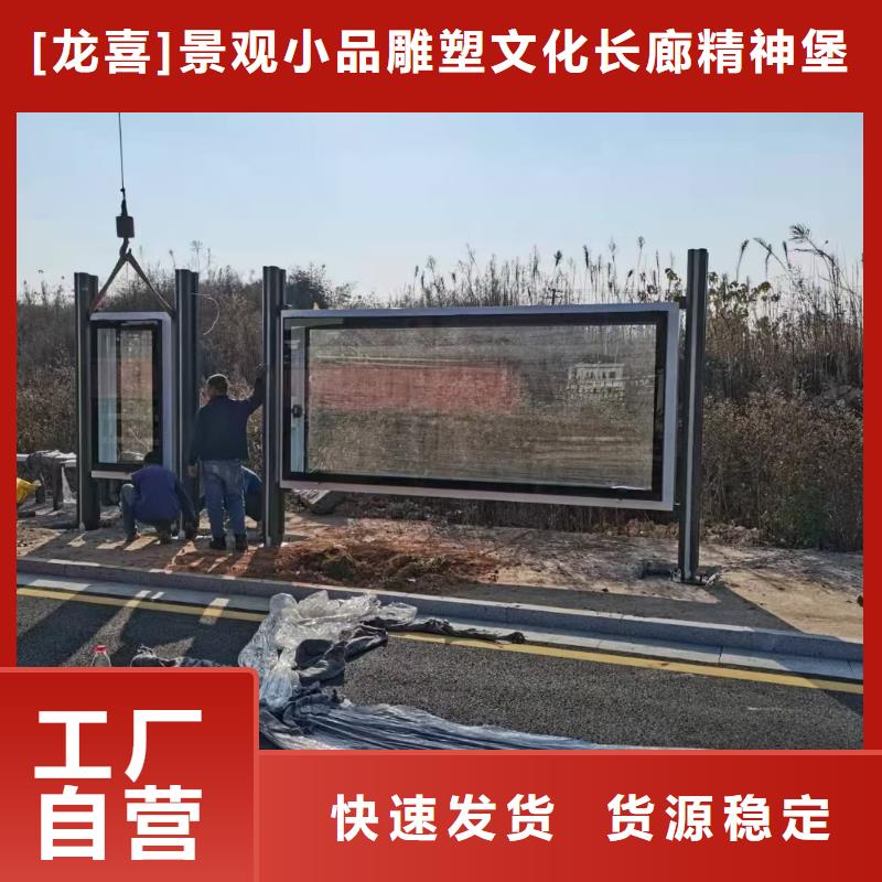 智能公交站臺候車亭
不銹鋼仿古候車亭
公交站臺候車亭定制
戶外太陽能候車亭
鄉鎮復古候車亭
新款智能電子系統候車亭
城市道路公交候車亭
公園巴士候車亭
不銹鋼候車亭源頭工廠
鄉村簡約不銹鋼候車亭
滾動燈箱公交候車亭
智慧公交站臺候車亭在線報價