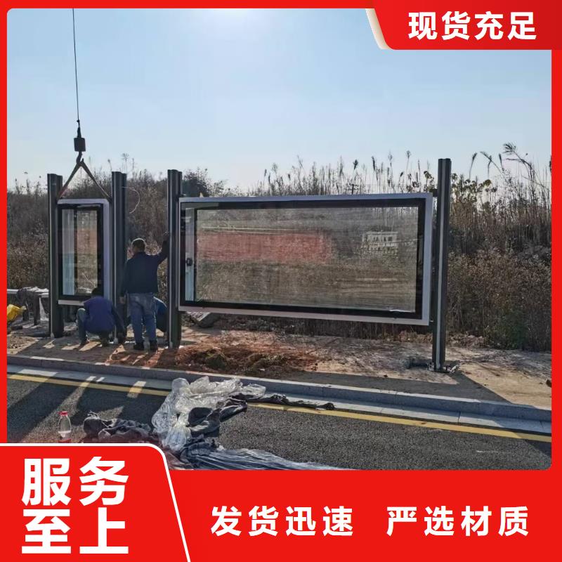 智能公交站臺候車亭