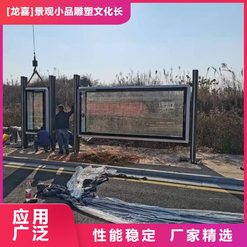 智能公交站臺候車亭