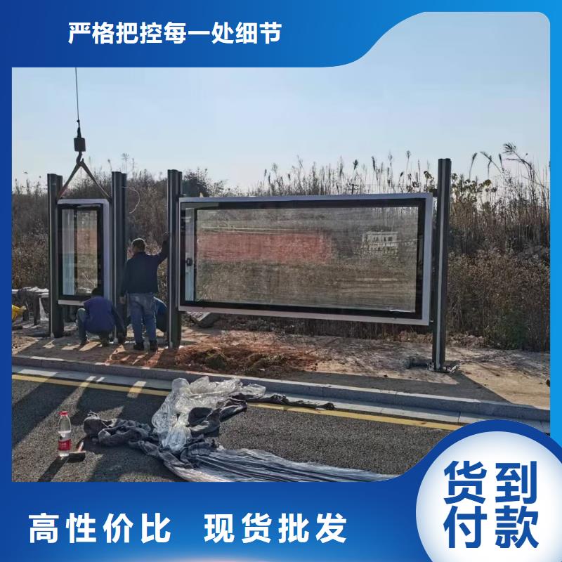 智能公交站臺候車亭
仿古候車亭制作
不銹鋼候車亭定制
戶外太陽能候車亭
鄉(xiāng)鎮(zhèn)復(fù)古候車亭
新款智能電子系統(tǒng)候車亭
城市道路公交候車亭
公園巴士候車亭
不銹鋼候車亭廠家
鄉(xiāng)村簡約不銹鋼候車亭
滾動燈箱公交候車亭
智慧公交站臺候車亭
景區(qū)巴士候車亭
建設(shè)道路候車亭
城鎮(zhèn)公交候車亭
新款不銹鋼候車亭
廣告燈箱候車亭
智能垃圾桶候車亭
新款智能自動報站候車亭來廠考察