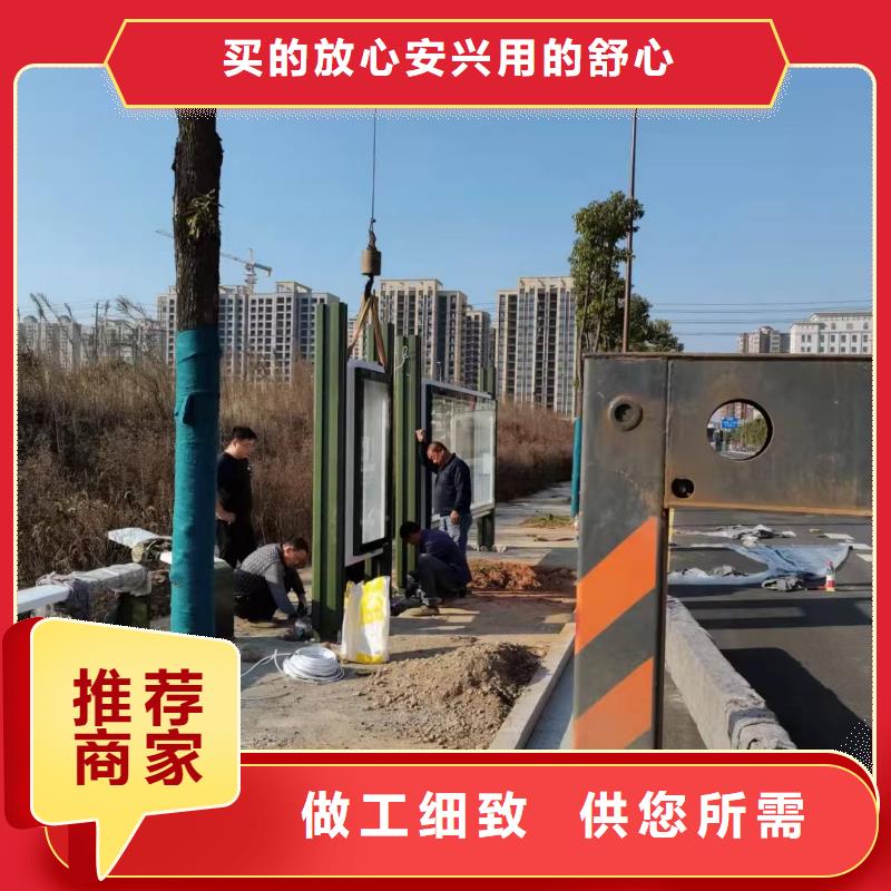 智能燈箱不銹鋼候車亭詢問(wèn)報(bào)價(jià)