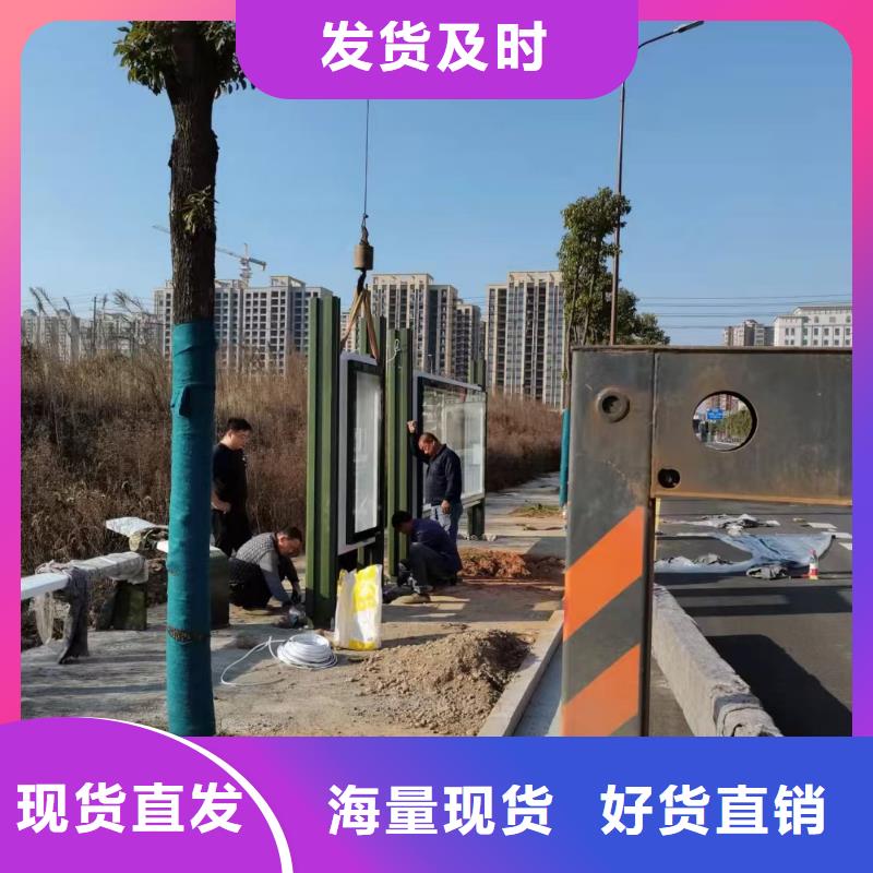 智能公交站臺候車亭
仿古候車亭制作
不銹鋼候車亭定制
戶外太陽能候車亭
鄉(xiāng)鎮(zhèn)復古候車亭
新款智能電子系統(tǒng)候車亭
城市道路公交候車亭
公園巴士候車亭
不銹鋼候車亭廠家
鄉(xiāng)村簡約不銹鋼候車亭
滾動燈箱公交候車亭
智慧公交站臺候車亭
景區(qū)道路候車亭
建設道路候車亭
城鎮(zhèn)公交候車亭
新款不銹鋼候車亭
廣告燈箱候車亭
智能垃圾桶候車亭
新款智能自動報站候車亭無中間商