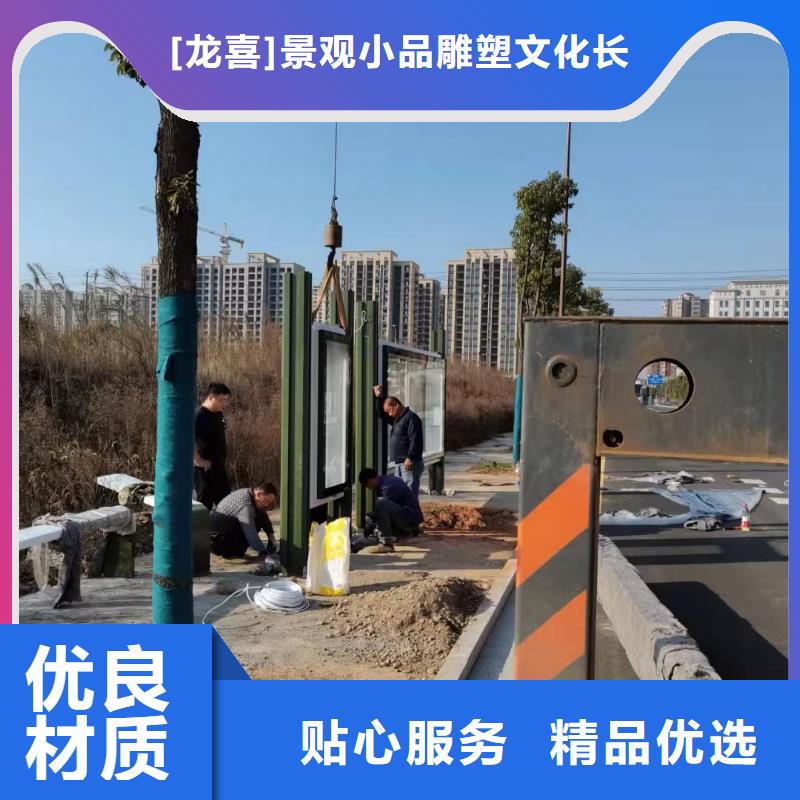 智能公交站台候车亭
不锈钢仿古候车亭
公交站台候车亭定制
户外太阳能候车亭
乡镇复古候车亭
新款智能电子系统候车亭
城市道路公交候车亭
公园巴士候车亭
不锈钢候车亭源头工厂
乡村简约不锈钢候车亭
滚动灯箱公交候车亭
智慧公交站台候车亭优惠报价