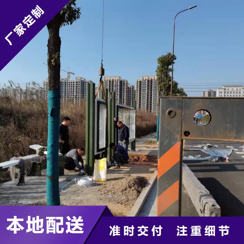 智能公交站臺候車亭