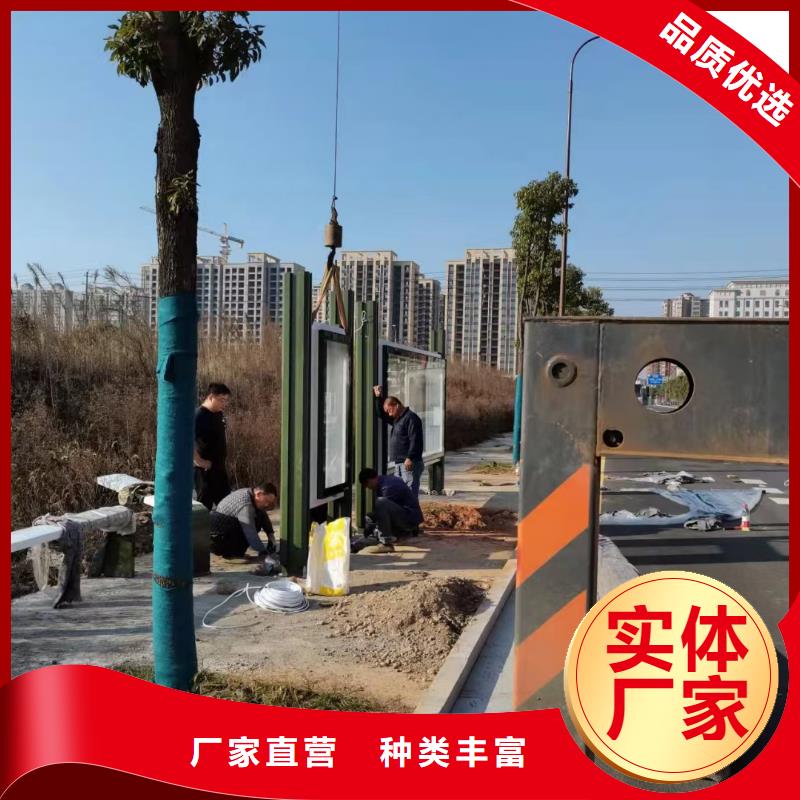 智能公交站臺候車亭